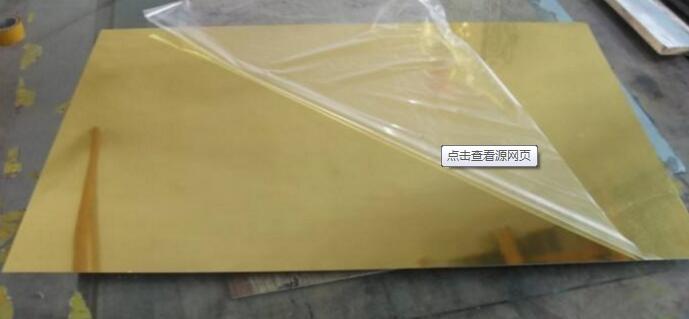 Anodizing Plate Gold Mirror 1060 Aluminum Sheet for Interior and